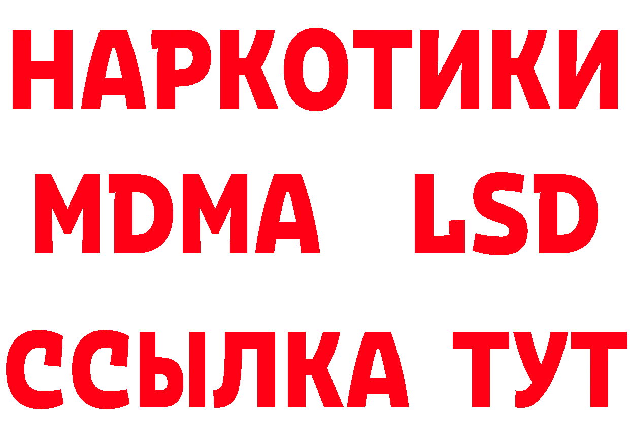 Альфа ПВП СК вход маркетплейс гидра Шуя