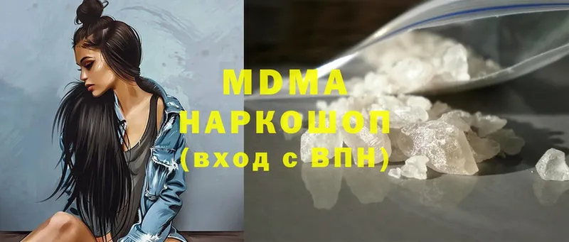 где купить   OMG ссылки  MDMA crystal  сайты даркнета наркотические препараты  Шуя 