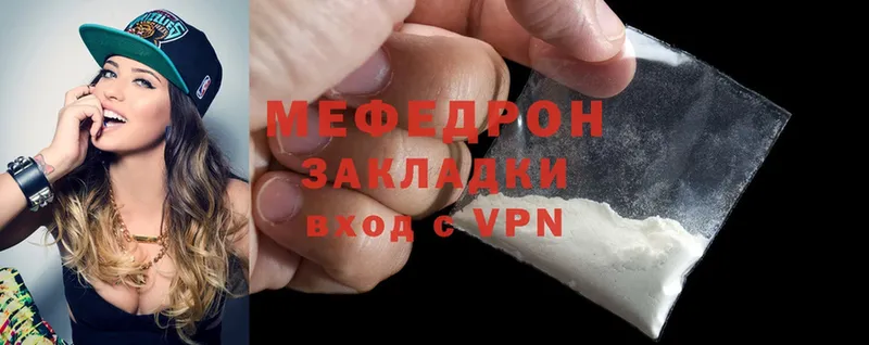 Мефедрон mephedrone  блэк спрут маркетплейс  Шуя  хочу наркоту 